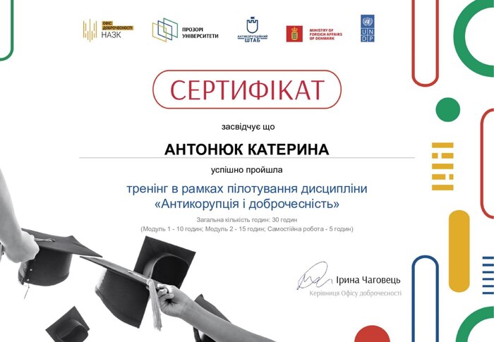 Збільшити зображення Зображення