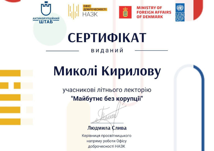 Збільшити зображення Зображення