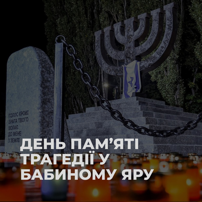 Збільшити зображення Зображення