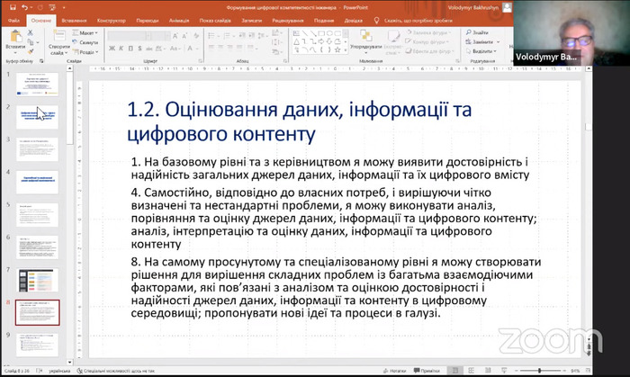 Збільшити зображення Зображення