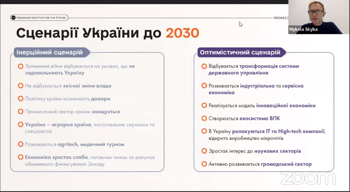 Збільшити зображення Зображення