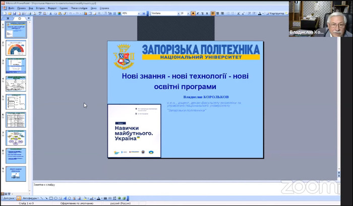 Збільшити зображення Зображення