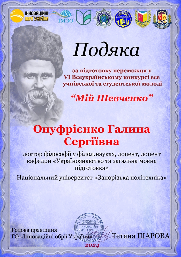 Зображення